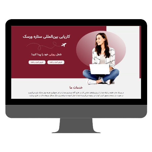 Bell marketing (7)