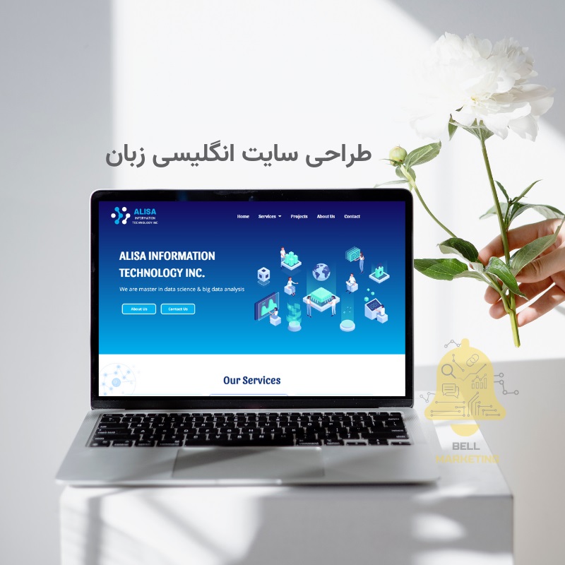 طراحی سایت انگلیسی